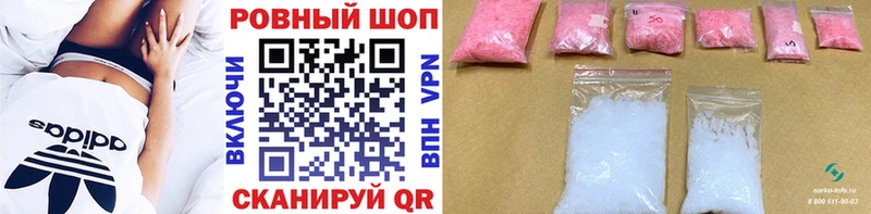 Купить наркоту Армавир Cocaine  МДМА  ГАШ  Псилоцибиновые грибы  Конопля  кракен вход  МЕФ  Вейп ТГК 