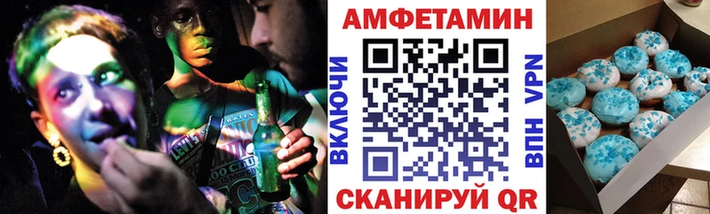 Амфетамин 98%  Армавир 