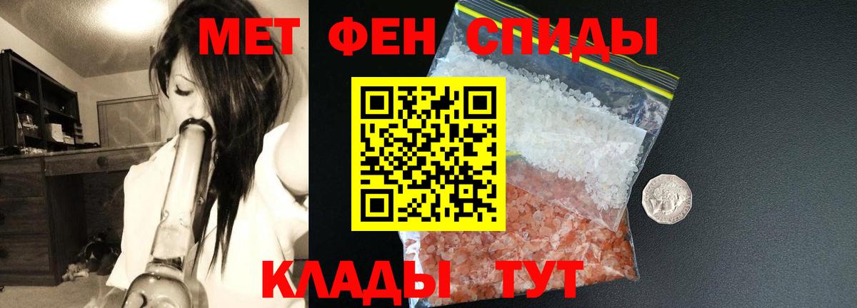 Армавир  Amphetamine  Вход с VPN  Amphetamine 97% 