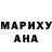 А ПВП мука Mara Cachapa