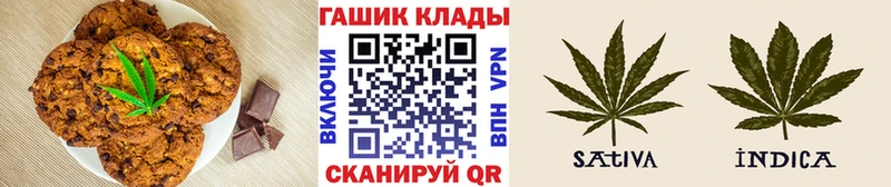 Canna-Cookies конопля  мега рабочий сайт  Армавир 