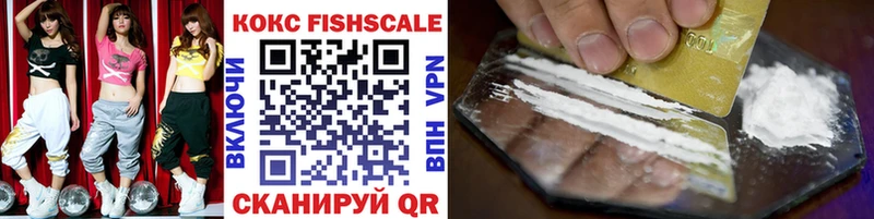 Cocaine VHQ  Армавир 