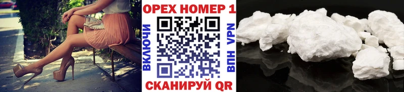 КОКАИН 97% Армавир
