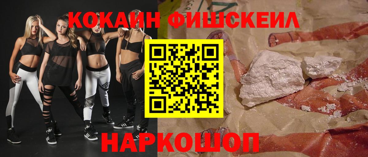 Кокаин Эквадор  COCAIN 98%  Вход с VPN  Армавир 