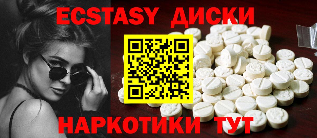 Армавир  где найти наркотики  Экстази  Вход с VPN    ссылки  Ecstasy ешки 