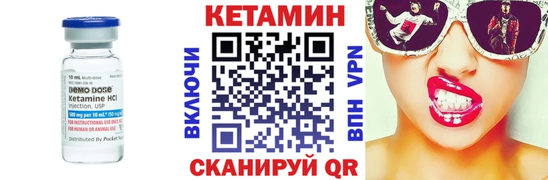 КЕТАМИН VHQ продажа наркотиков Армавир