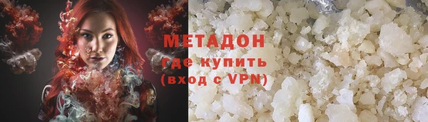 MDMA Premium VHQ Бронницы