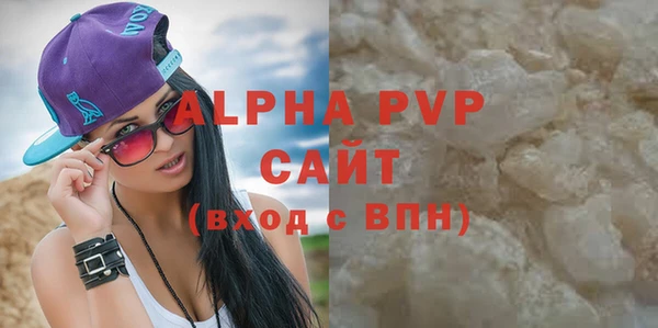 мефедрон Бугульма