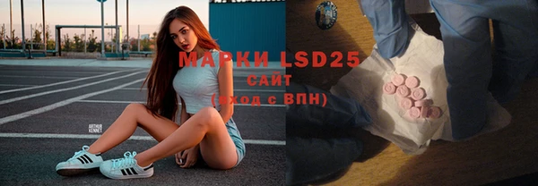 марки lsd Богородск