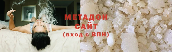прущий лед Бородино