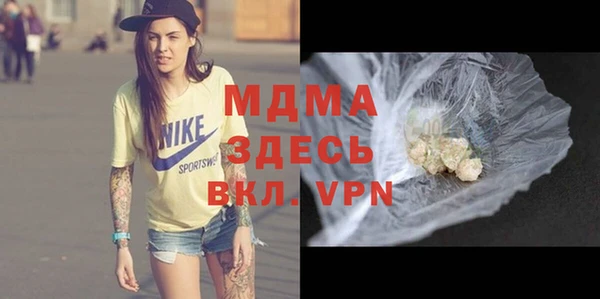 марки lsd Богородск