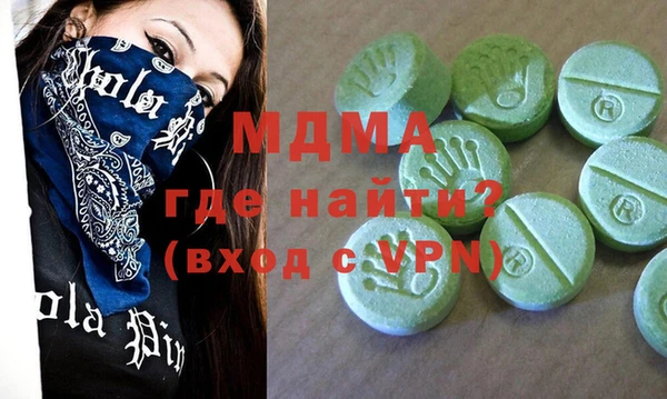 амфетамин Белокуриха