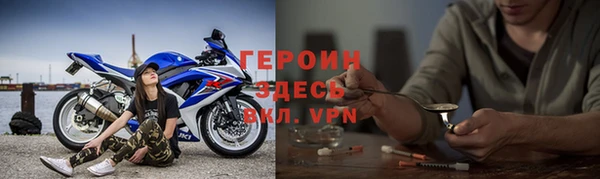 мефедрон Бугульма