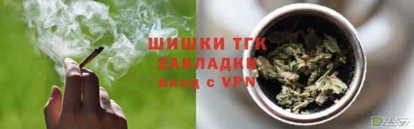 MDMA Premium VHQ Бронницы