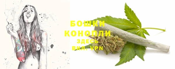 мефедрон Бугульма