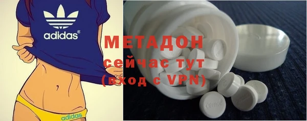 марки lsd Богородск