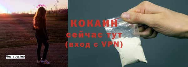 MDMA Premium VHQ Бронницы