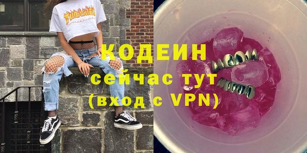 марки lsd Богородск