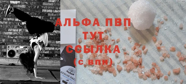 мефедрон Бугульма