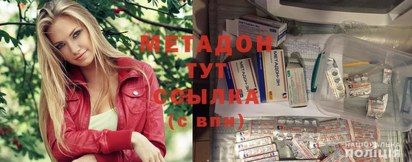прущий лед Бородино