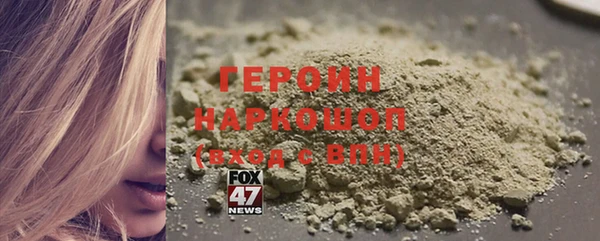 MDMA Premium VHQ Бронницы