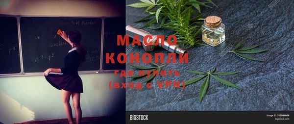 марки lsd Богородск