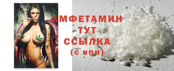 MDMA Premium VHQ Бронницы