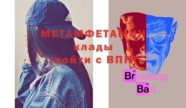 мефедрон Бугульма