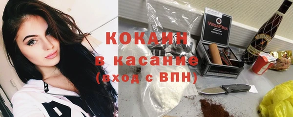марки lsd Богородск