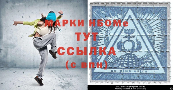 марки lsd Богородск