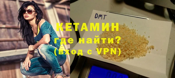 MDMA Premium VHQ Бронницы