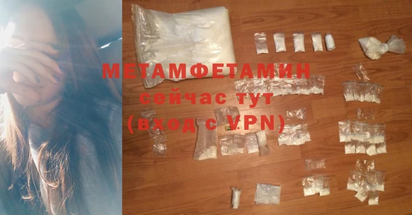 мефедрон Бугульма