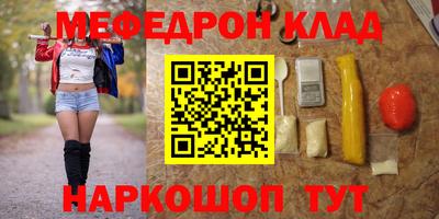 каннабис Моздок