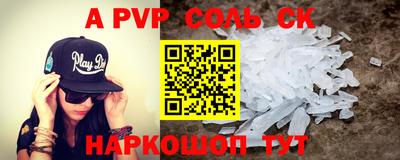 скорость mdpv Можга