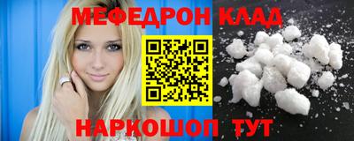 кокс Можайск