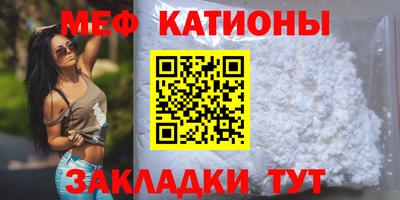каннабис Моздок