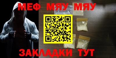 каннабис Моздок