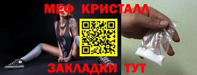 кокс Можайск