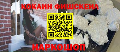 каннабис Моздок