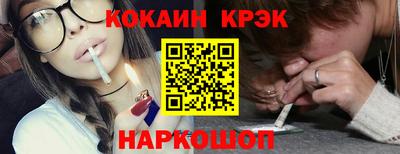 каннабис Моздок