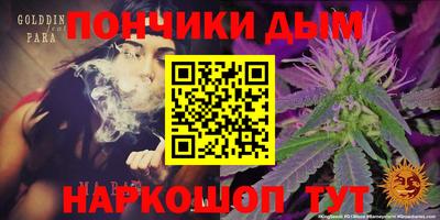 каннабис Моздок