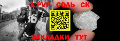 кокс Можайск