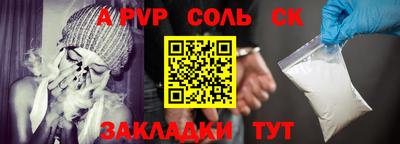 каннабис Моздок