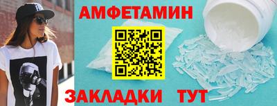 кокс Можайск