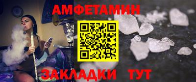 кокс Можайск