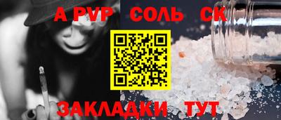 каннабис Моздок