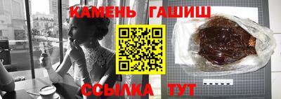 каннабис Моздок