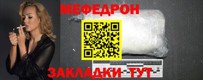 кокс Можайск
