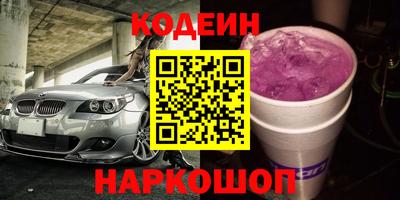 кокс Можайск