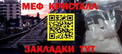 кокс Можайск